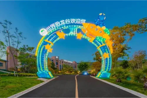 Dinosaur-Valley-Hot-Spring-Hotel