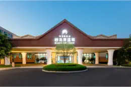 Dinosaur-Valley-Hot-Spring-Hotel