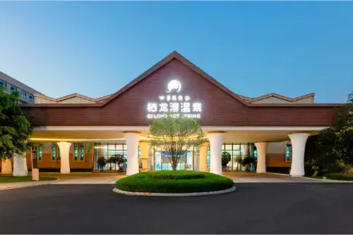 Dinosaur-Valley-Hot-Spring-Hotel