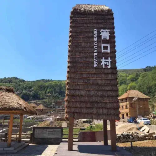 qingkou hani village
