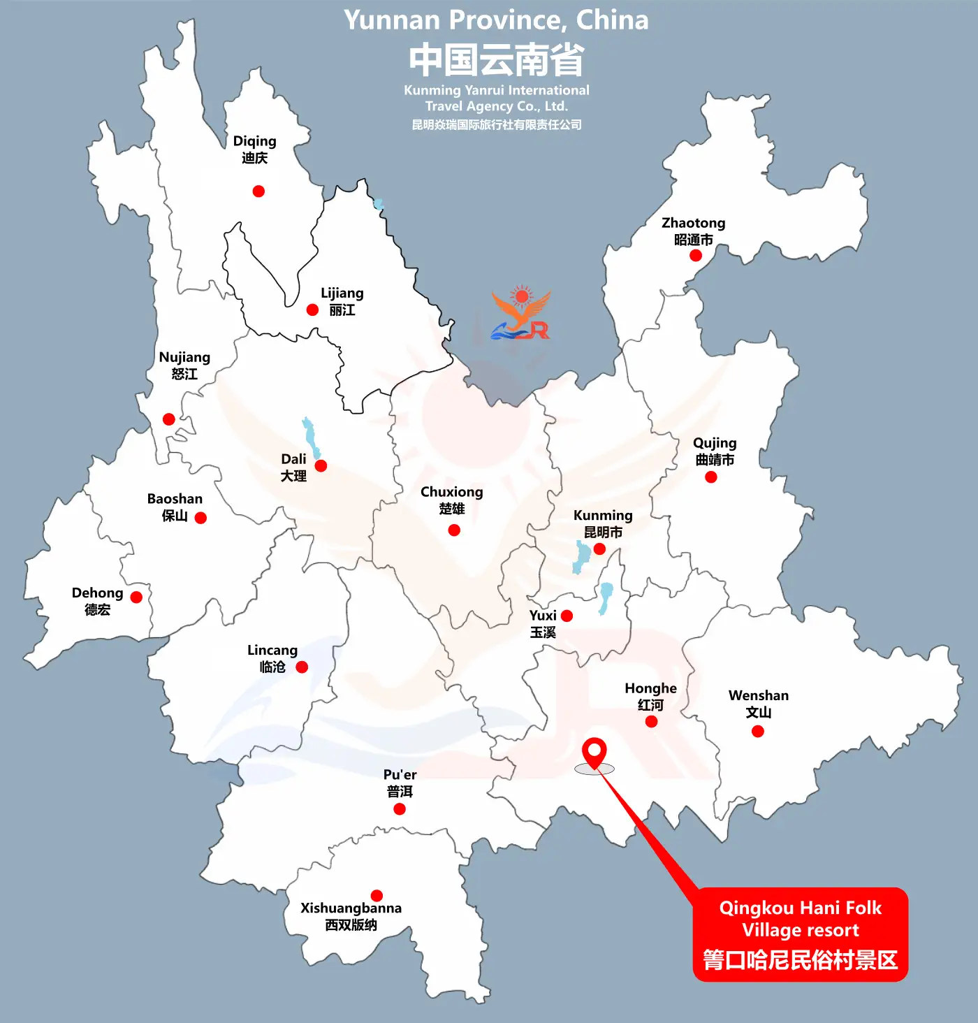 qingkou hani village
