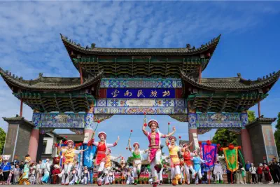 Yunnan Ethnic Village