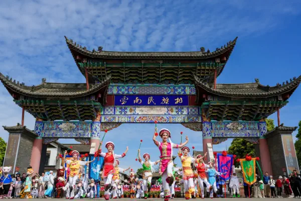 Yunnan Ethnic Village